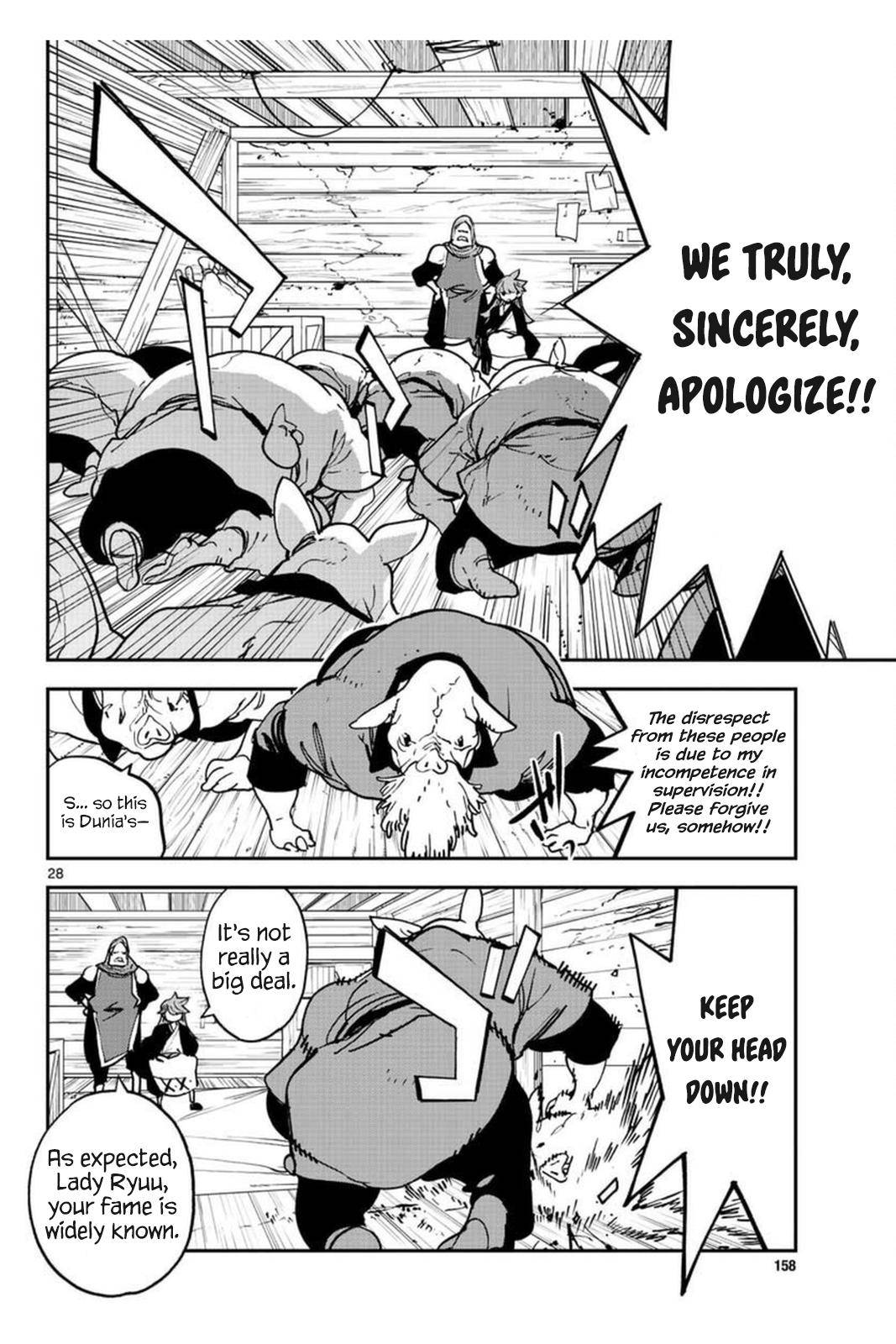 Page 28 of Chapter 25