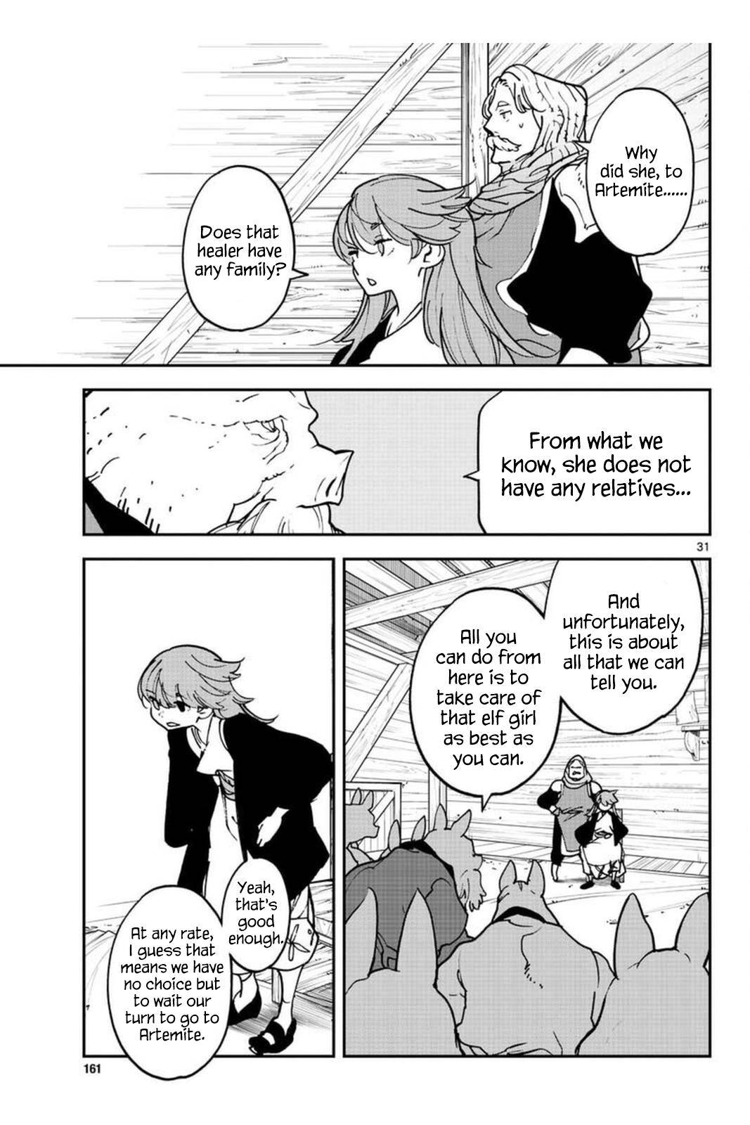 Page 31 of Chapter 25