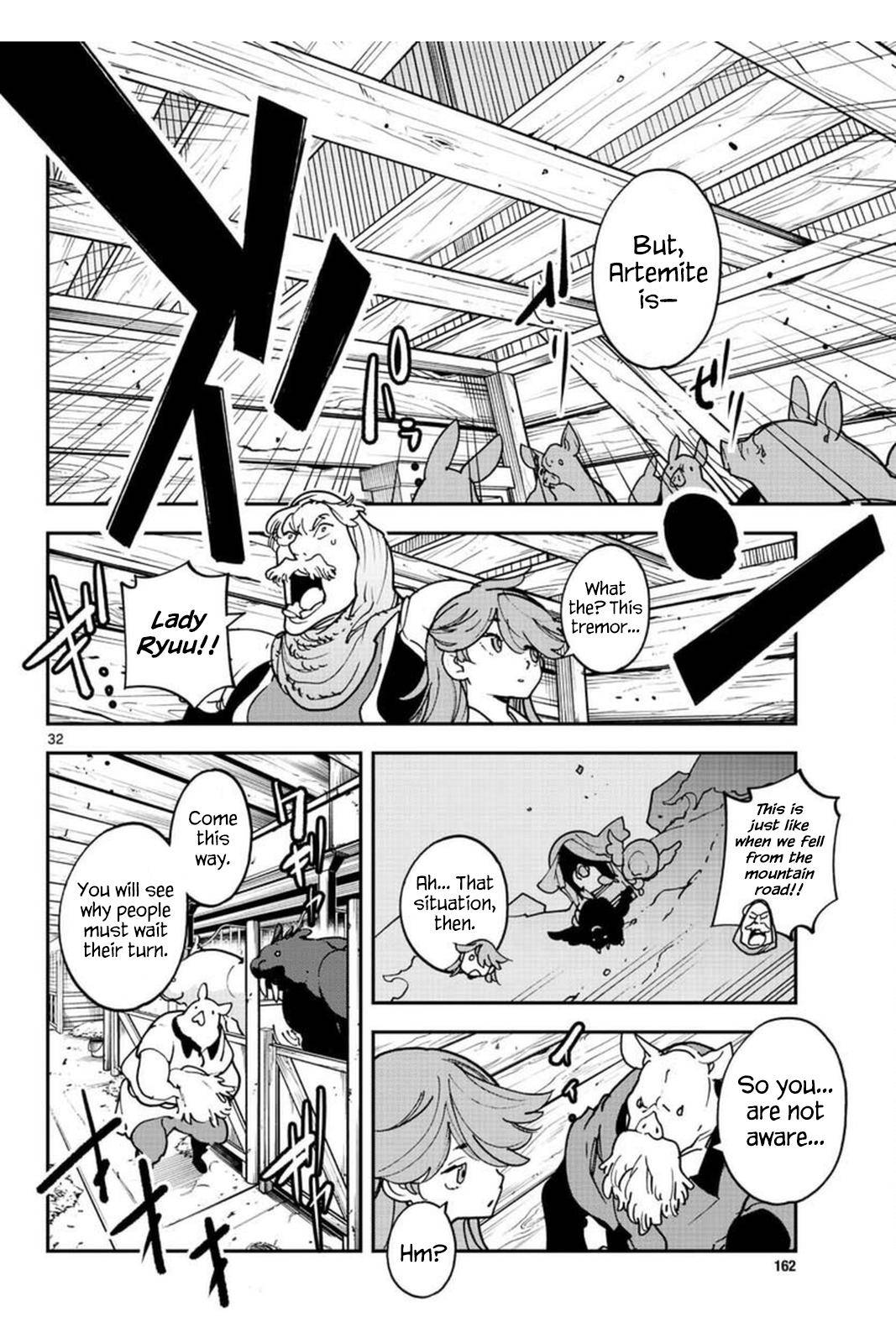 Page 32 of Chapter 25