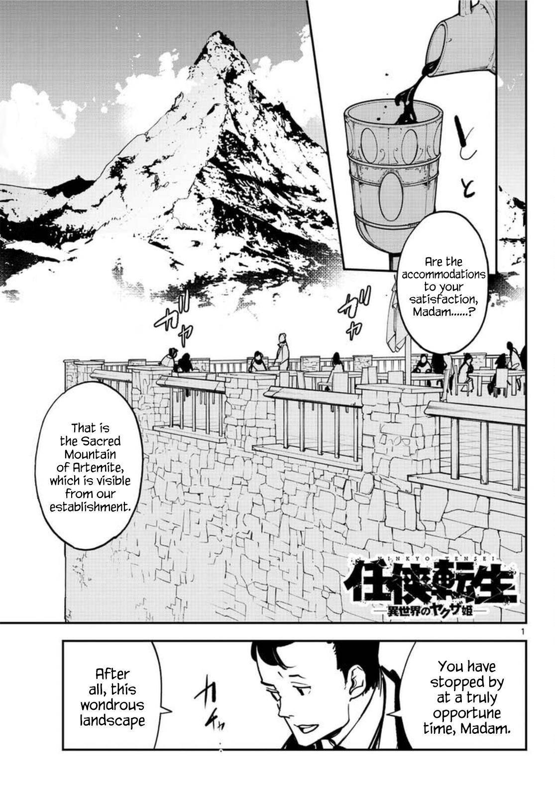 Page 1 of Chapter 26