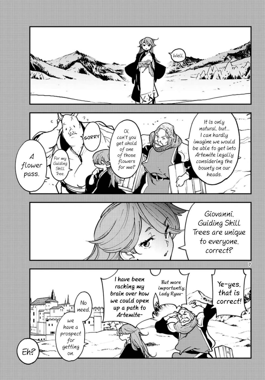 Page 7 of Chapter 26