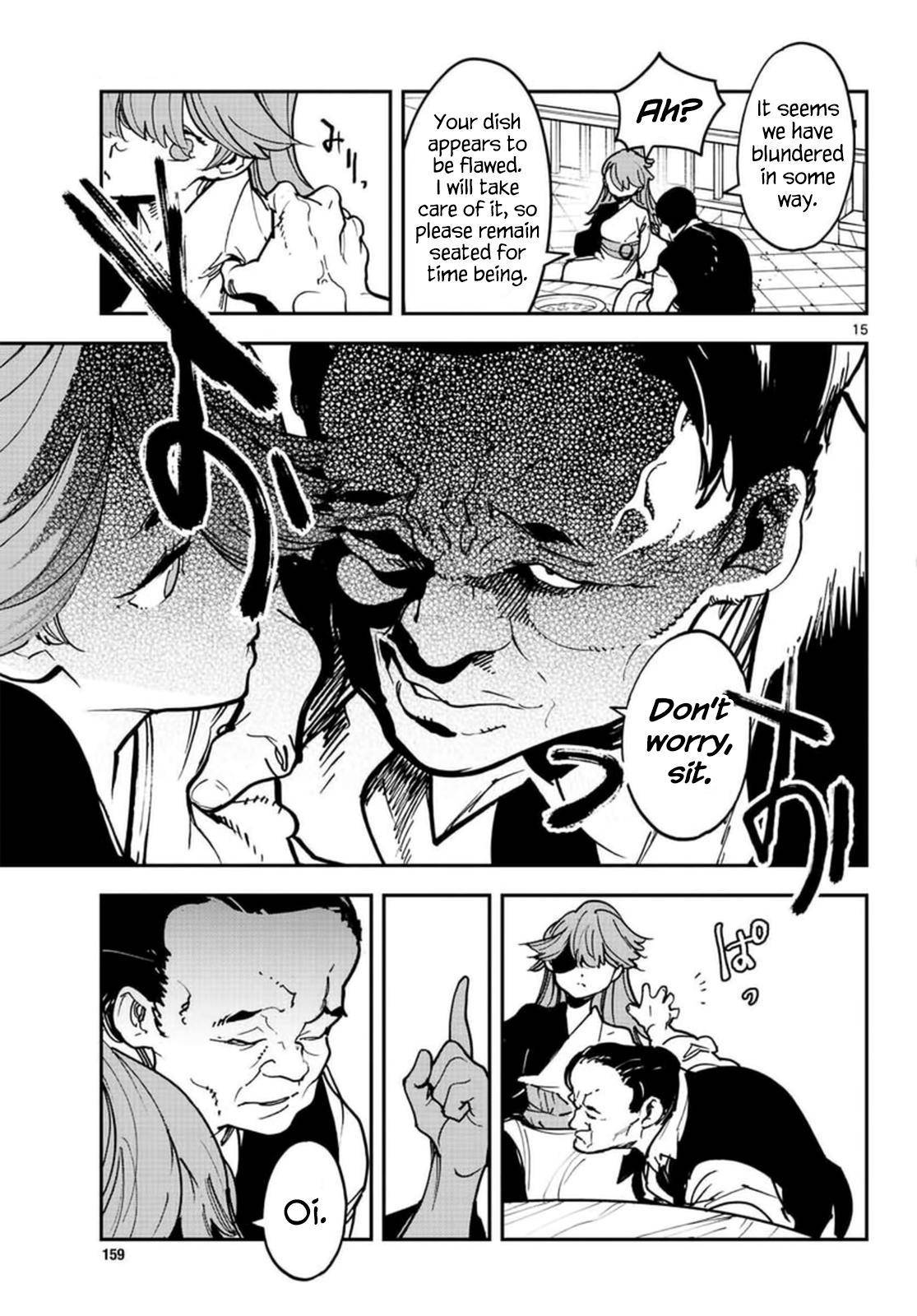 Page 15 of Chapter 26