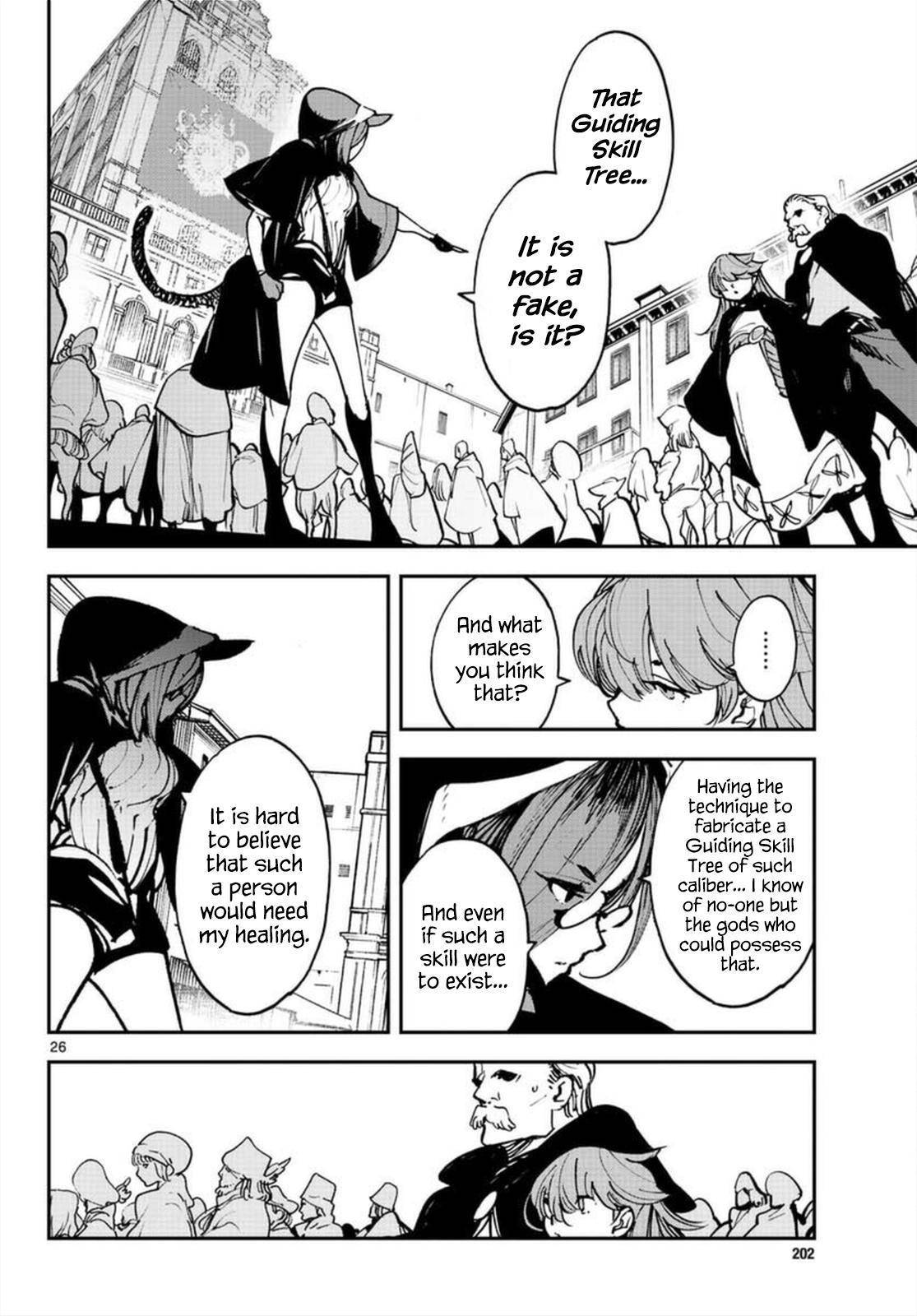 Page 25 of Chapter 27