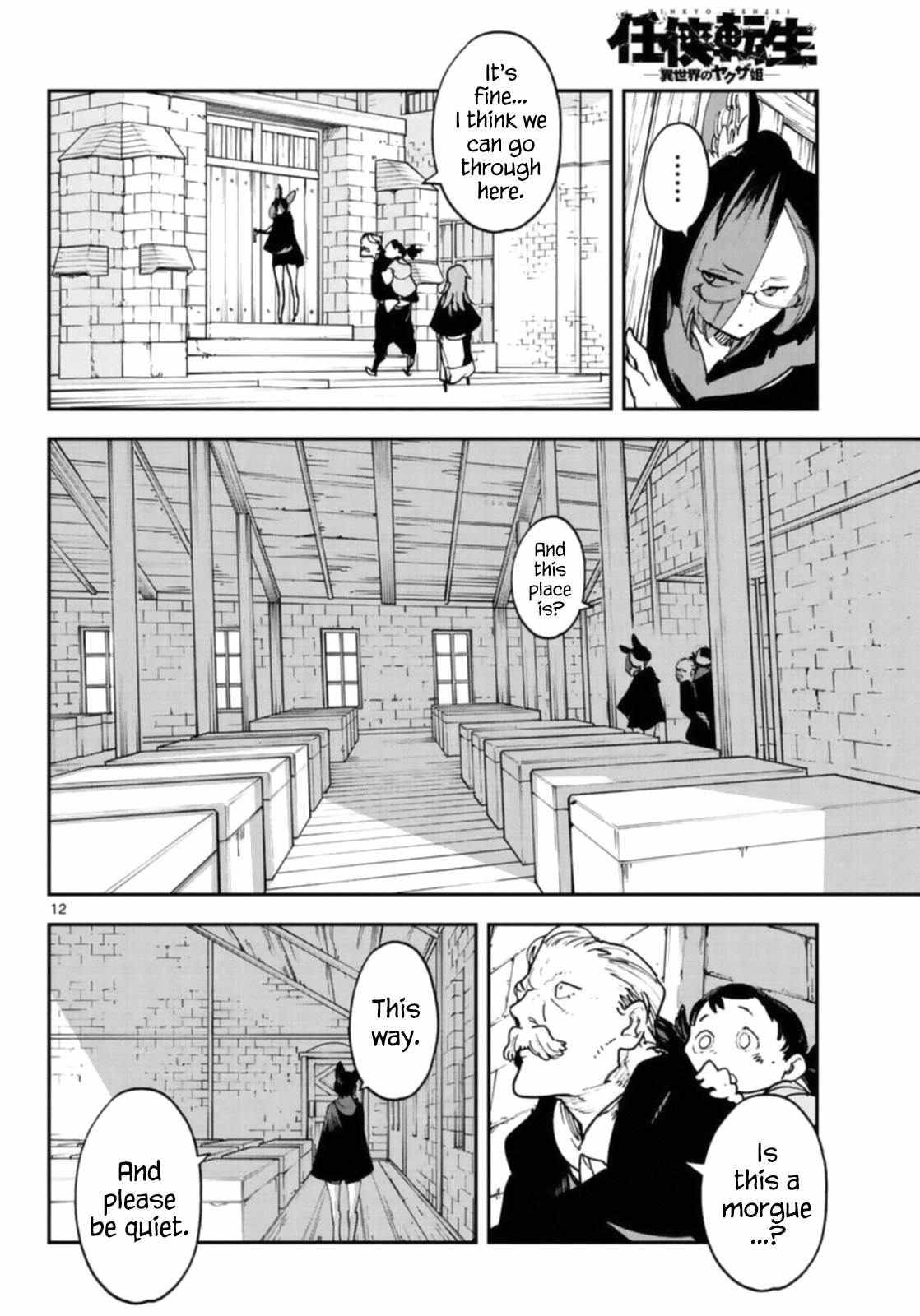 Page 12 of Chapter 28