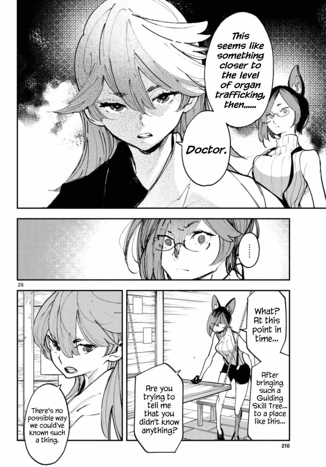 Page 25 of Chapter 28