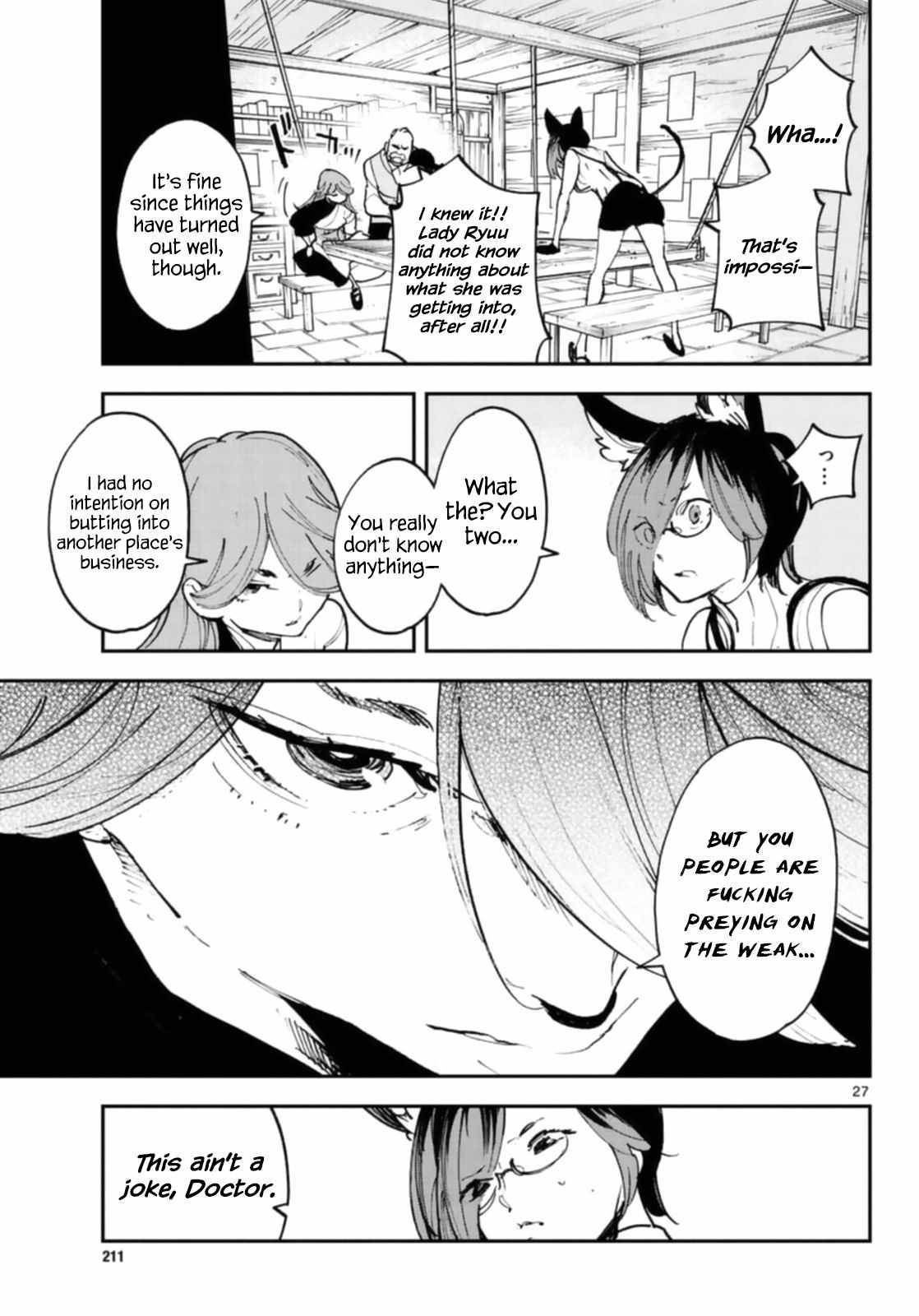 Page 26 of Chapter 28