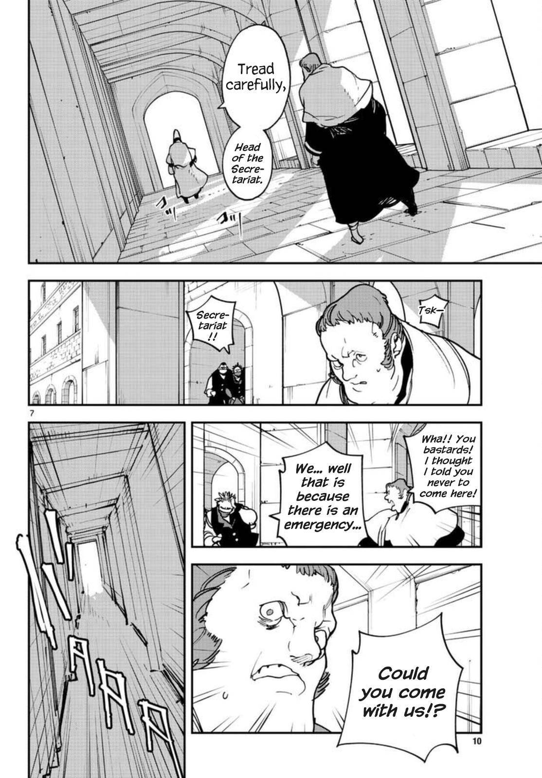 Page 7 of Chapter 29