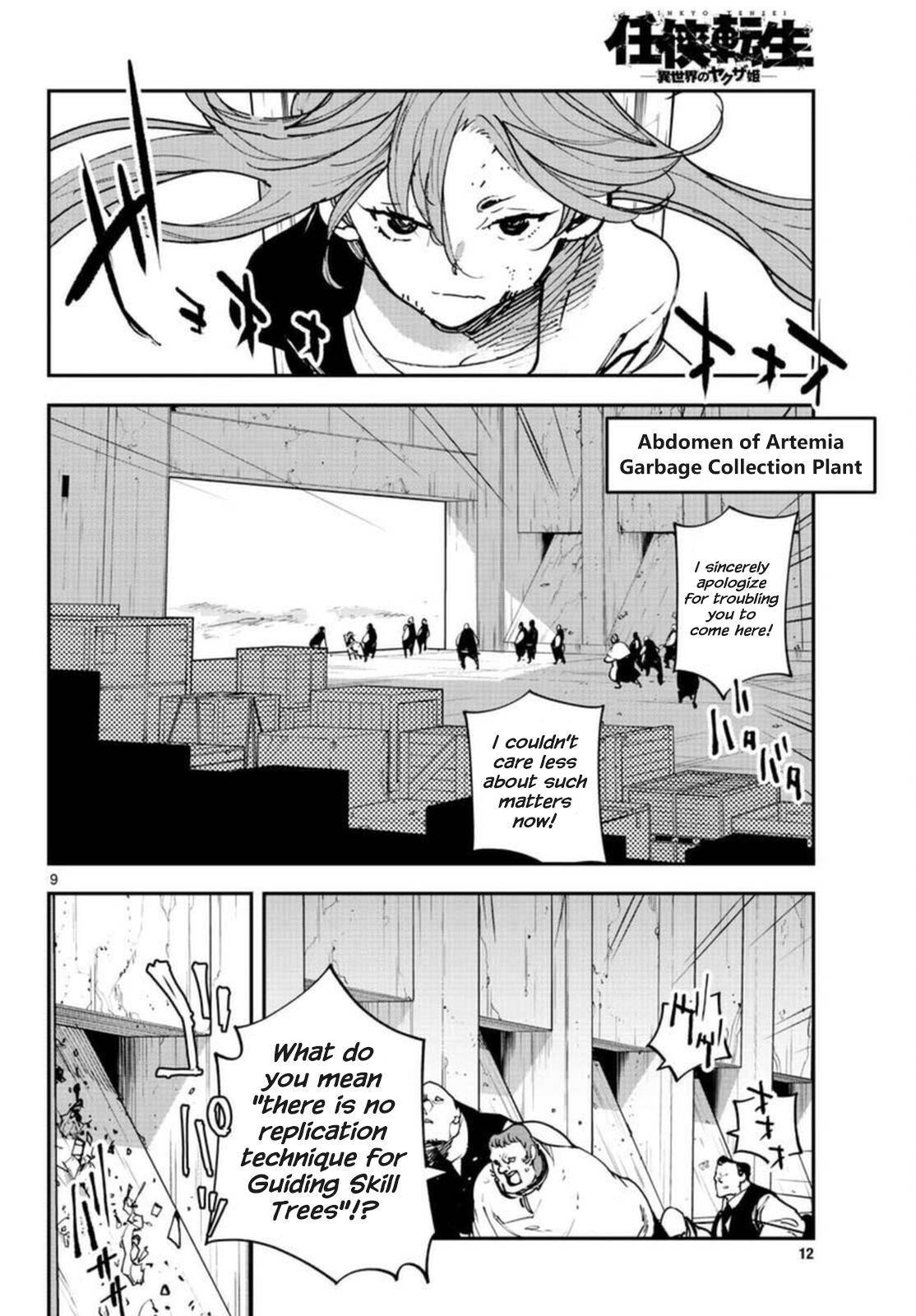 Page 9 of Chapter 29