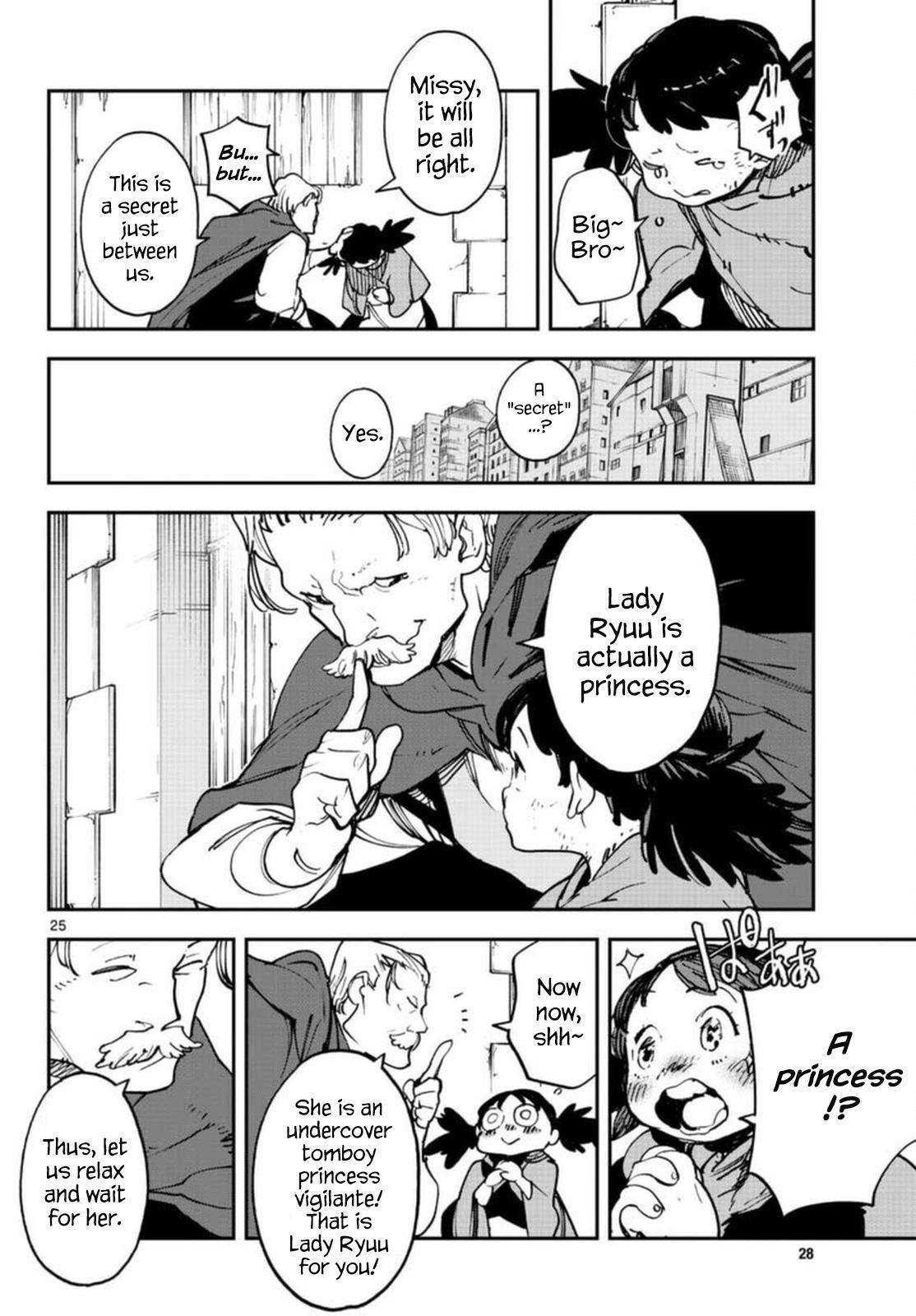 Page 25 of Chapter 29