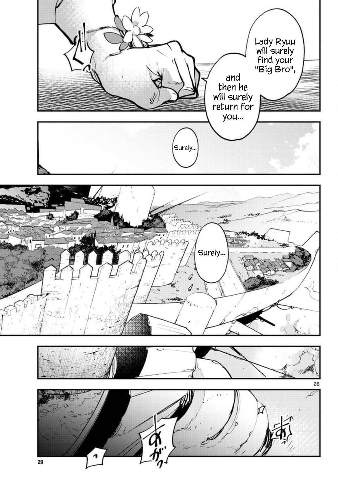 Page 26 of Chapter 29