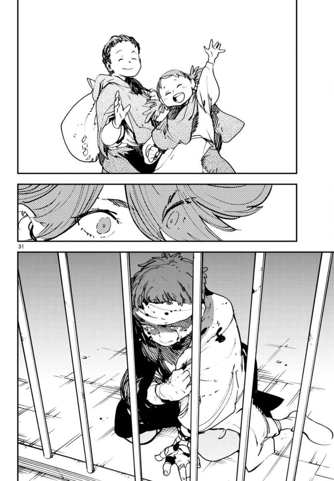 Page 31 of Chapter 29