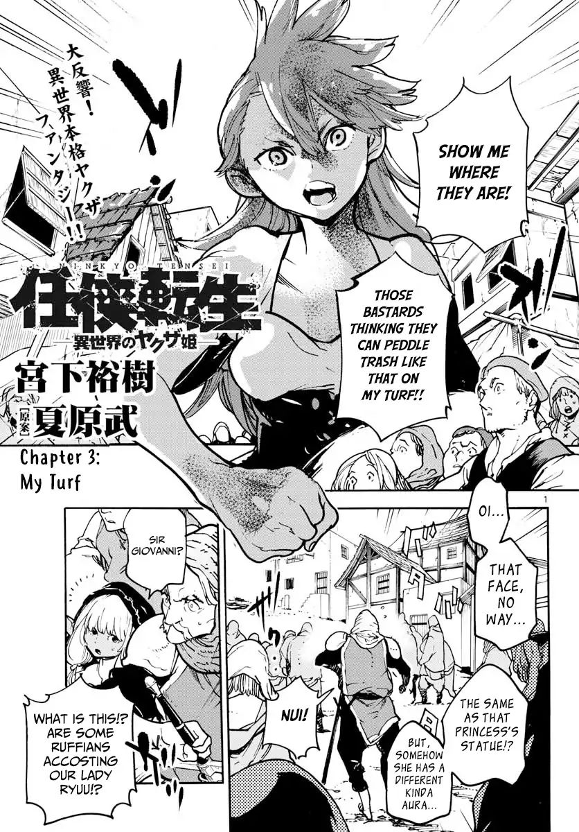 Page 1 of Chapter 3