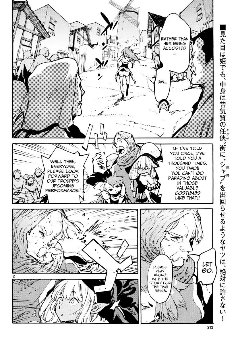 Page 2 of Chapter 3
