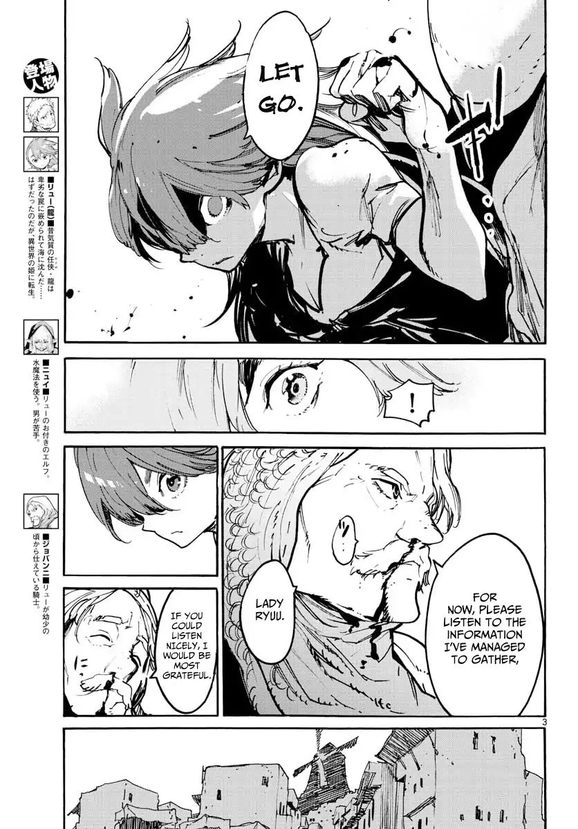 Page 3 of Chapter 3