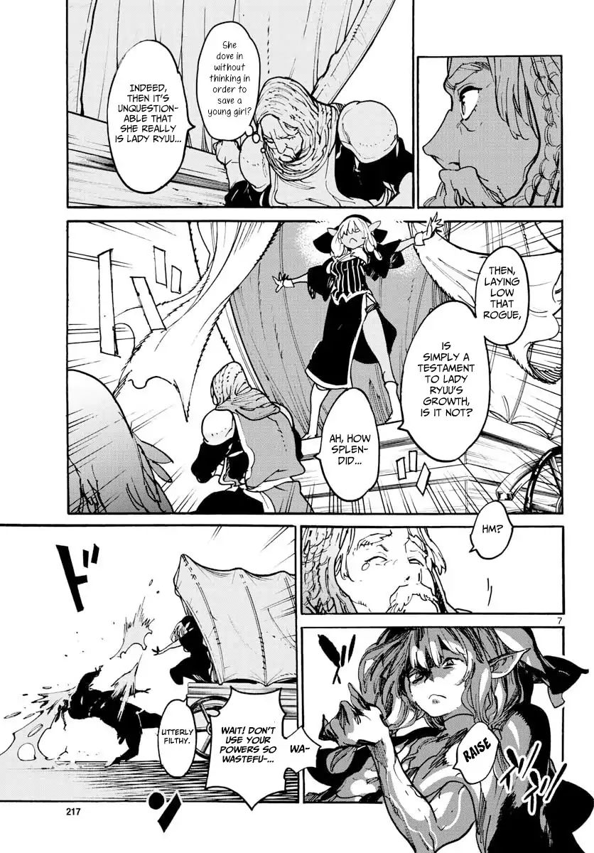 Page 7 of Chapter 3