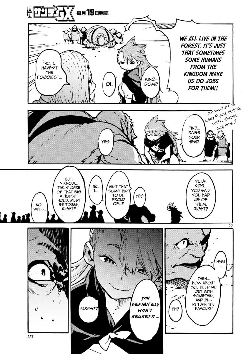 Page 27 of Chapter 3