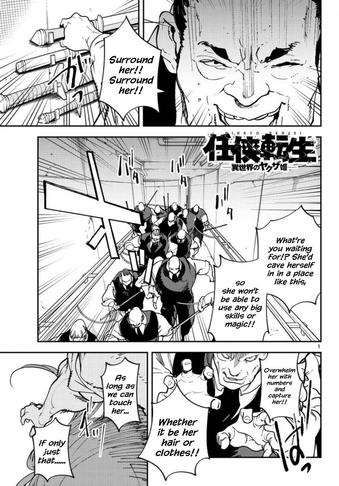 Page 1 of Chapter 30