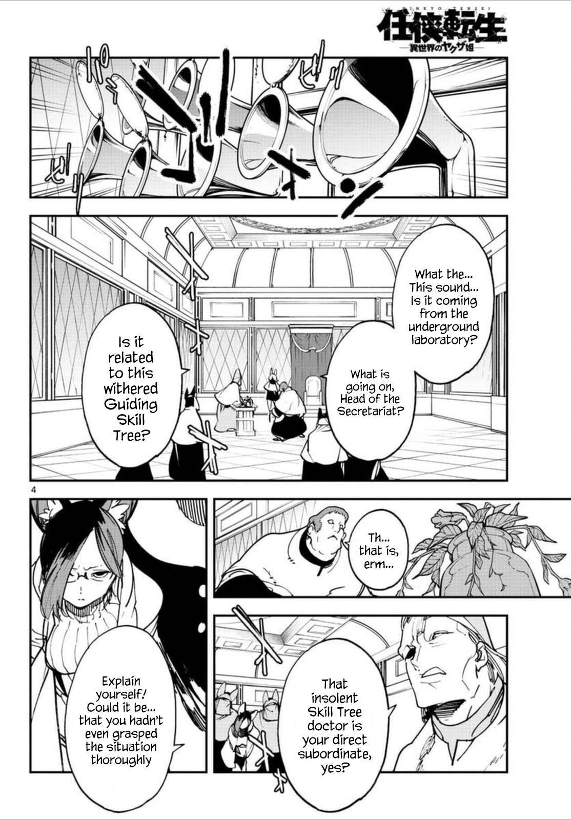 Page 3 of Chapter 30