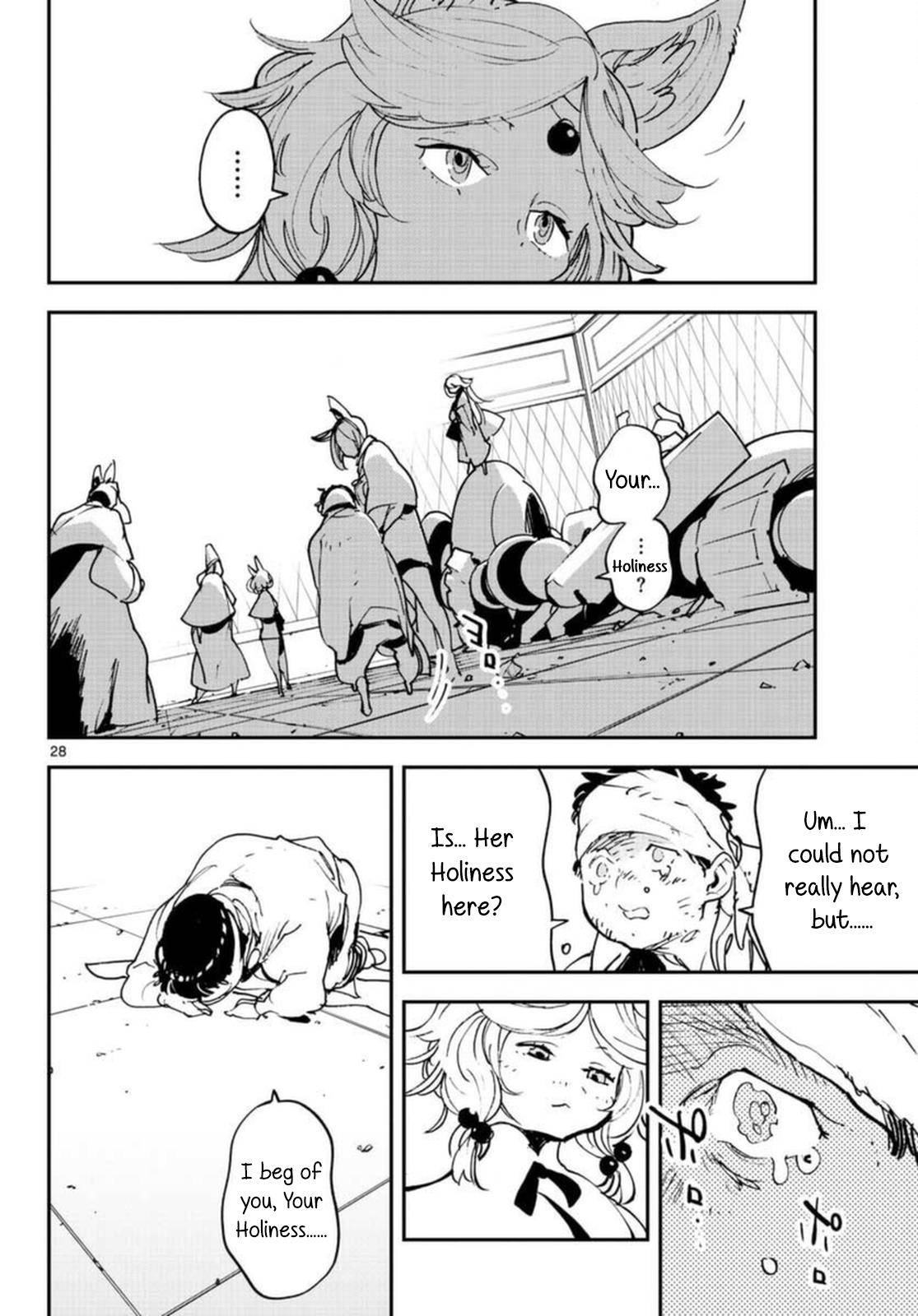 Page 27 of Chapter 30