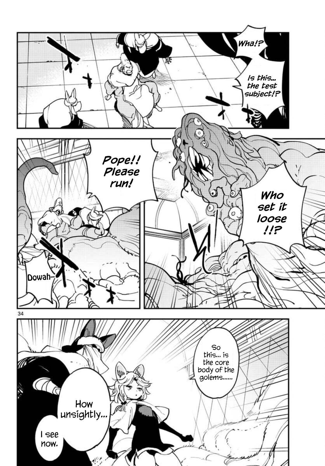 Page 33 of Chapter 30