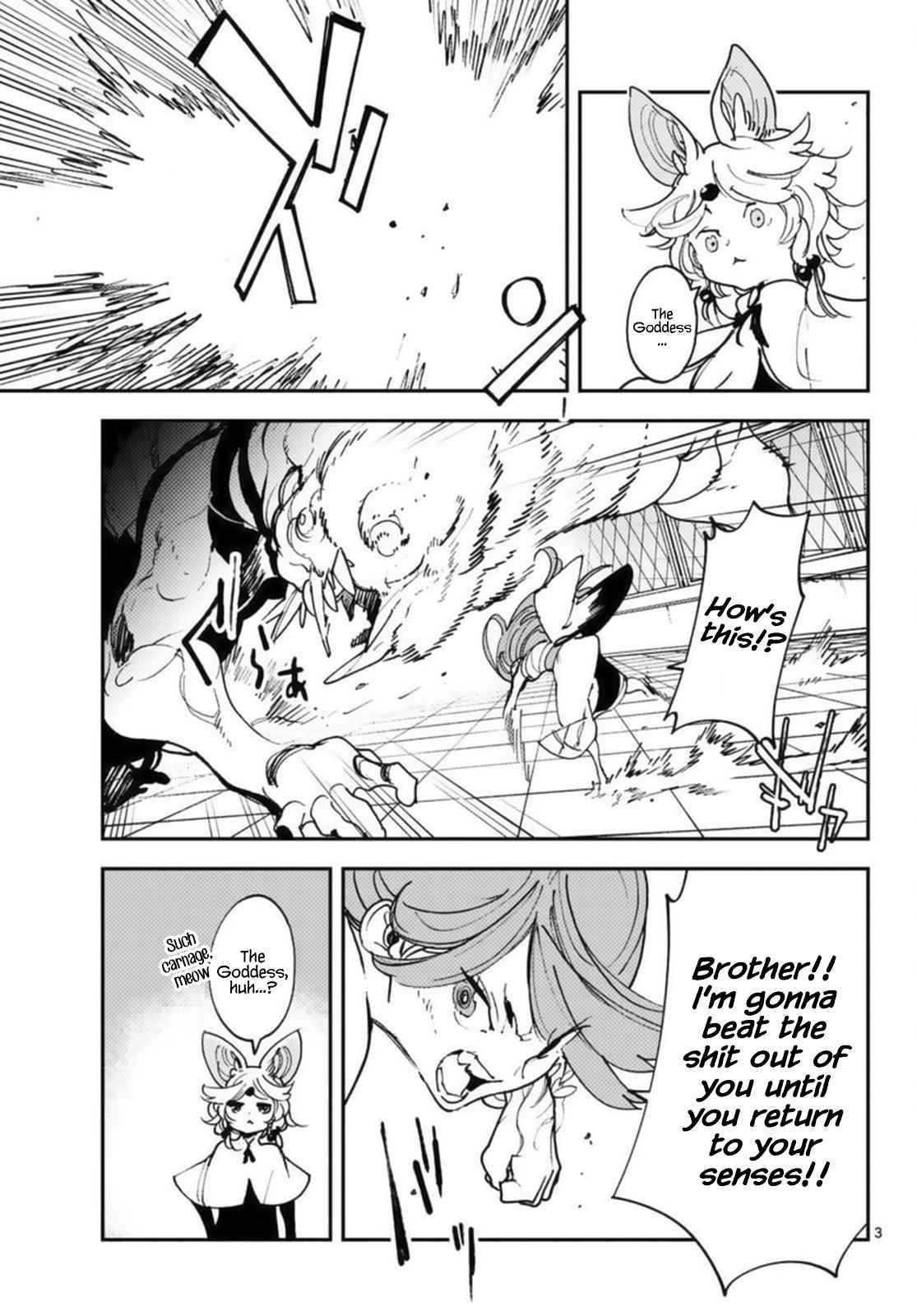 Page 3 of Chapter 31