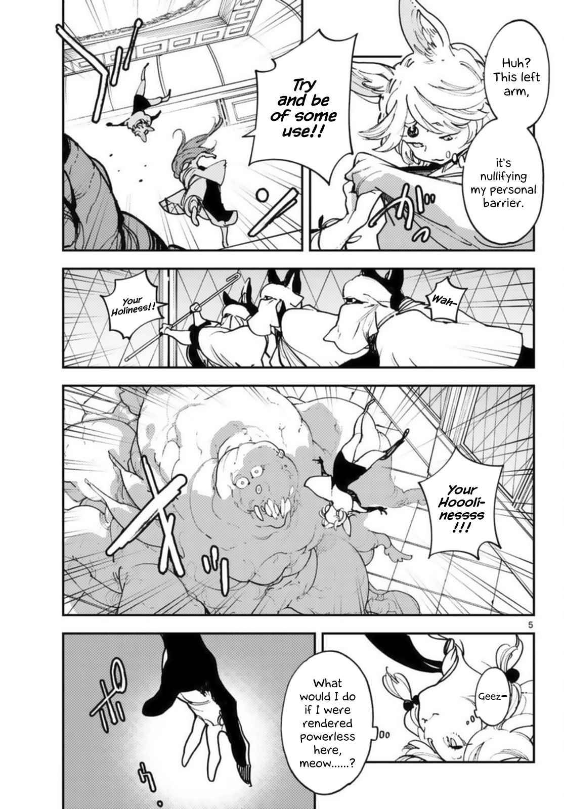 Page 5 of Chapter 31