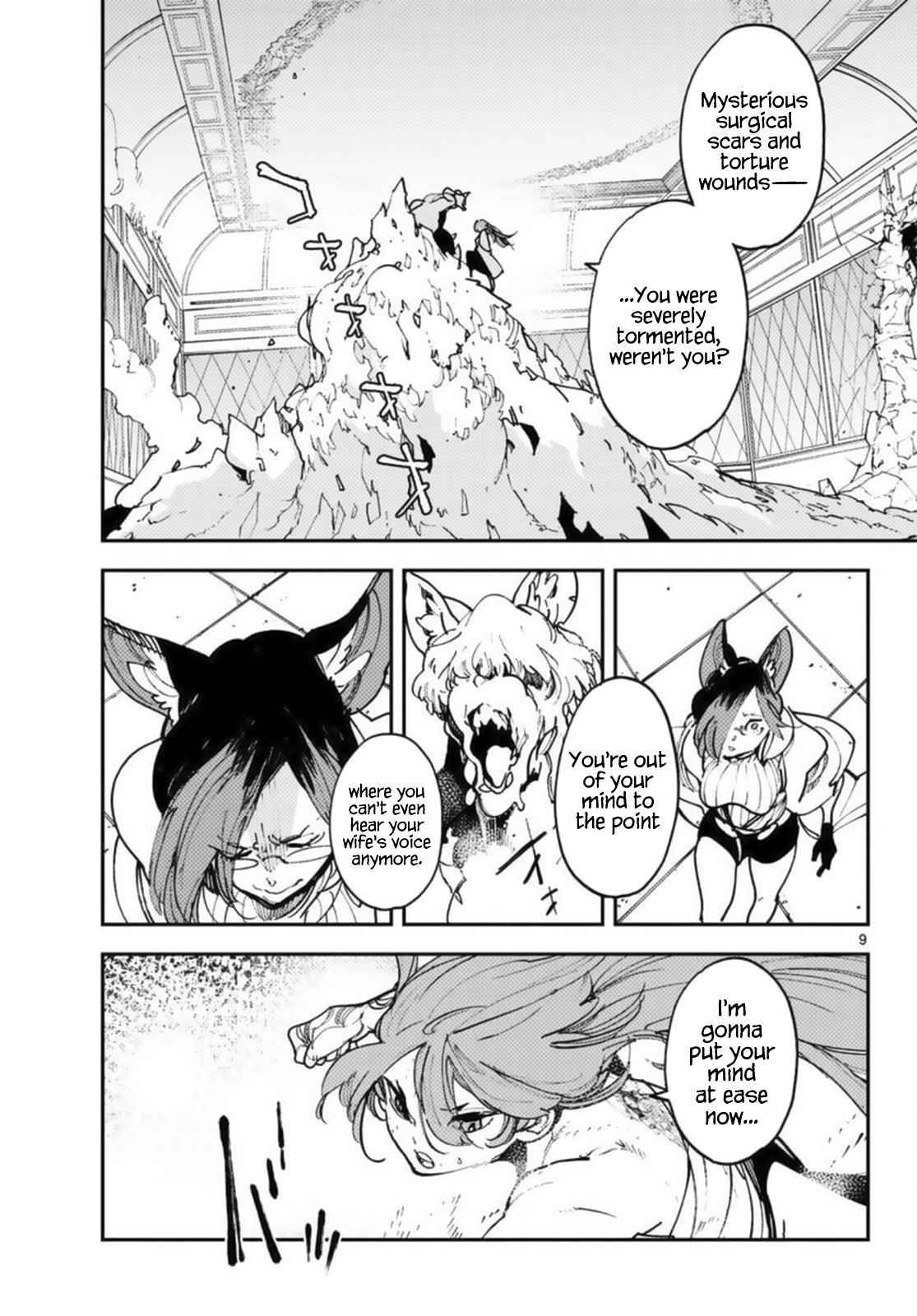 Page 9 of Chapter 31