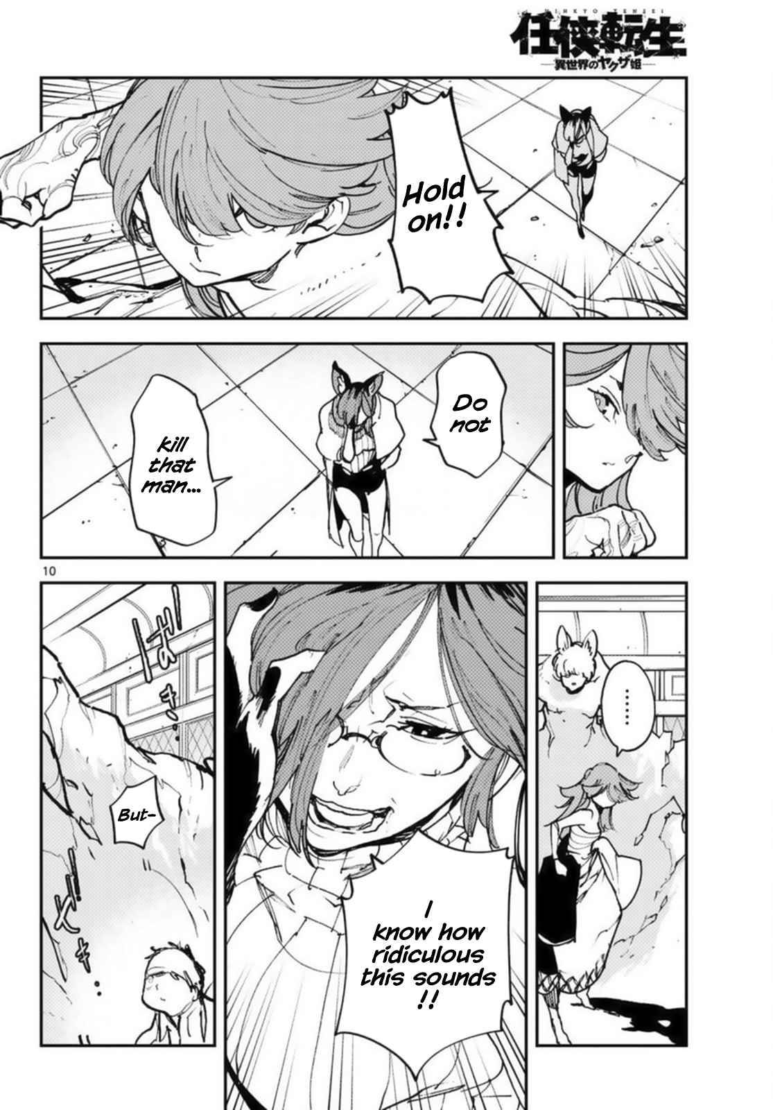 Page 10 of Chapter 31