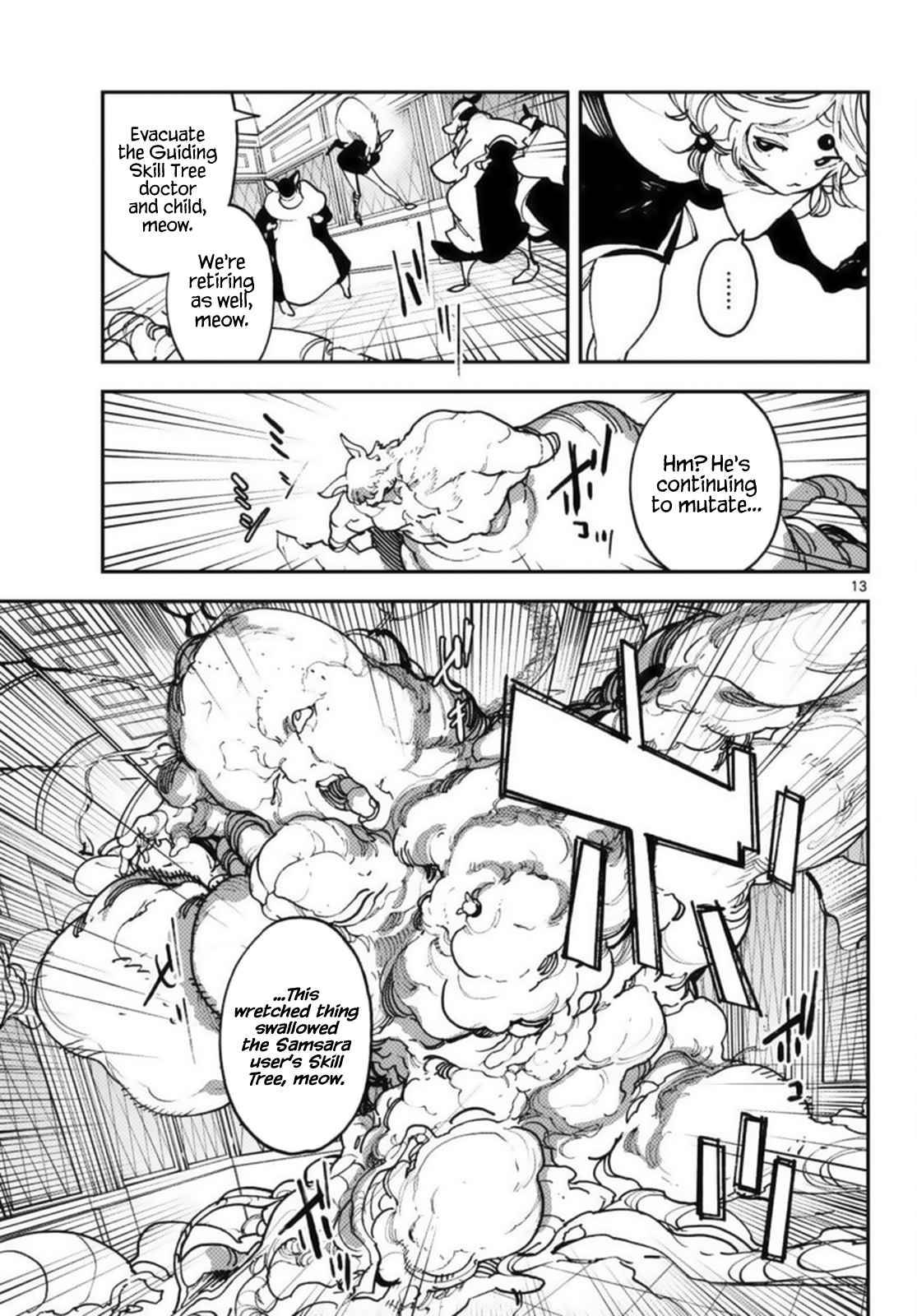 Page 13 of Chapter 31
