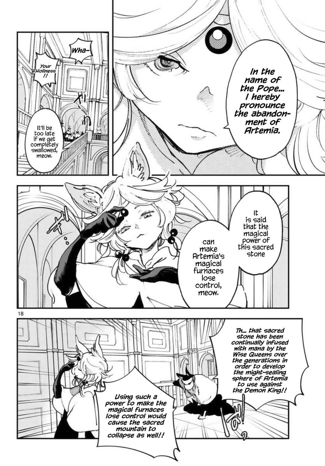 Page 18 of Chapter 31