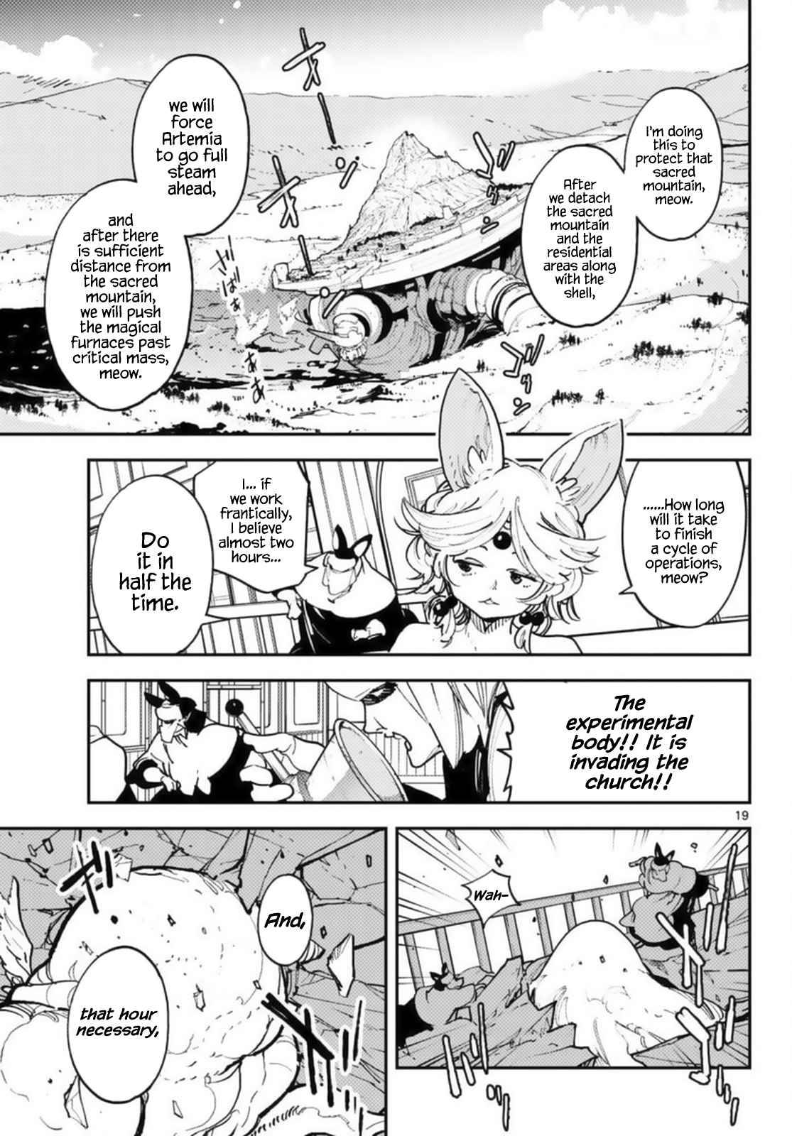Page 19 of Chapter 31