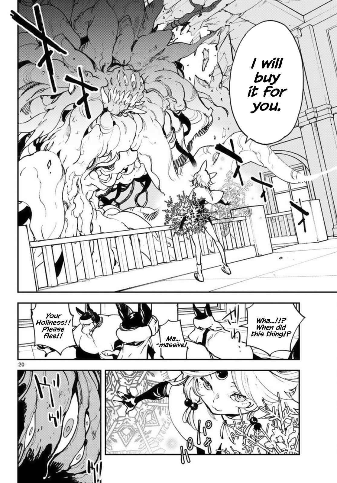 Page 20 of Chapter 31