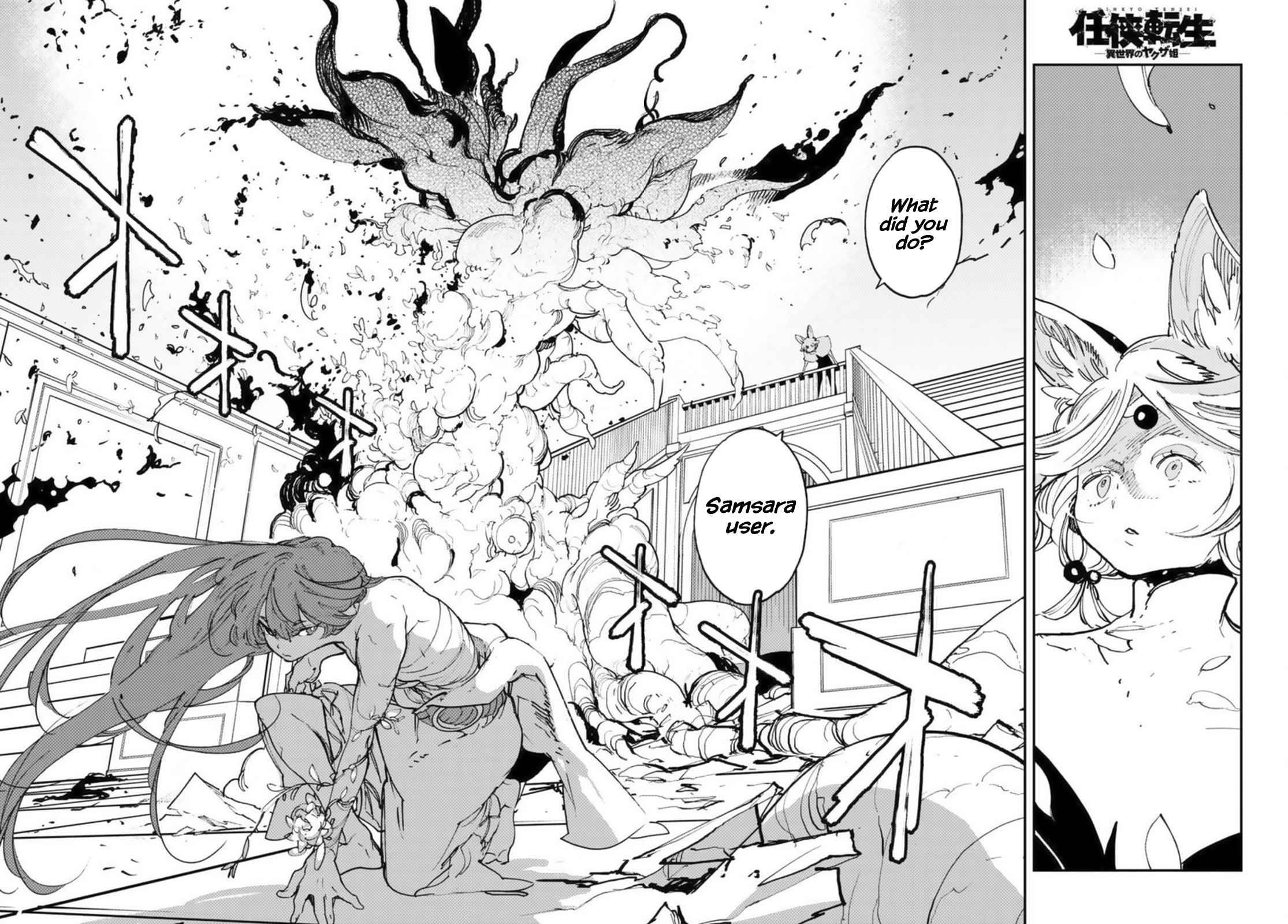 Page 22 of Chapter 31