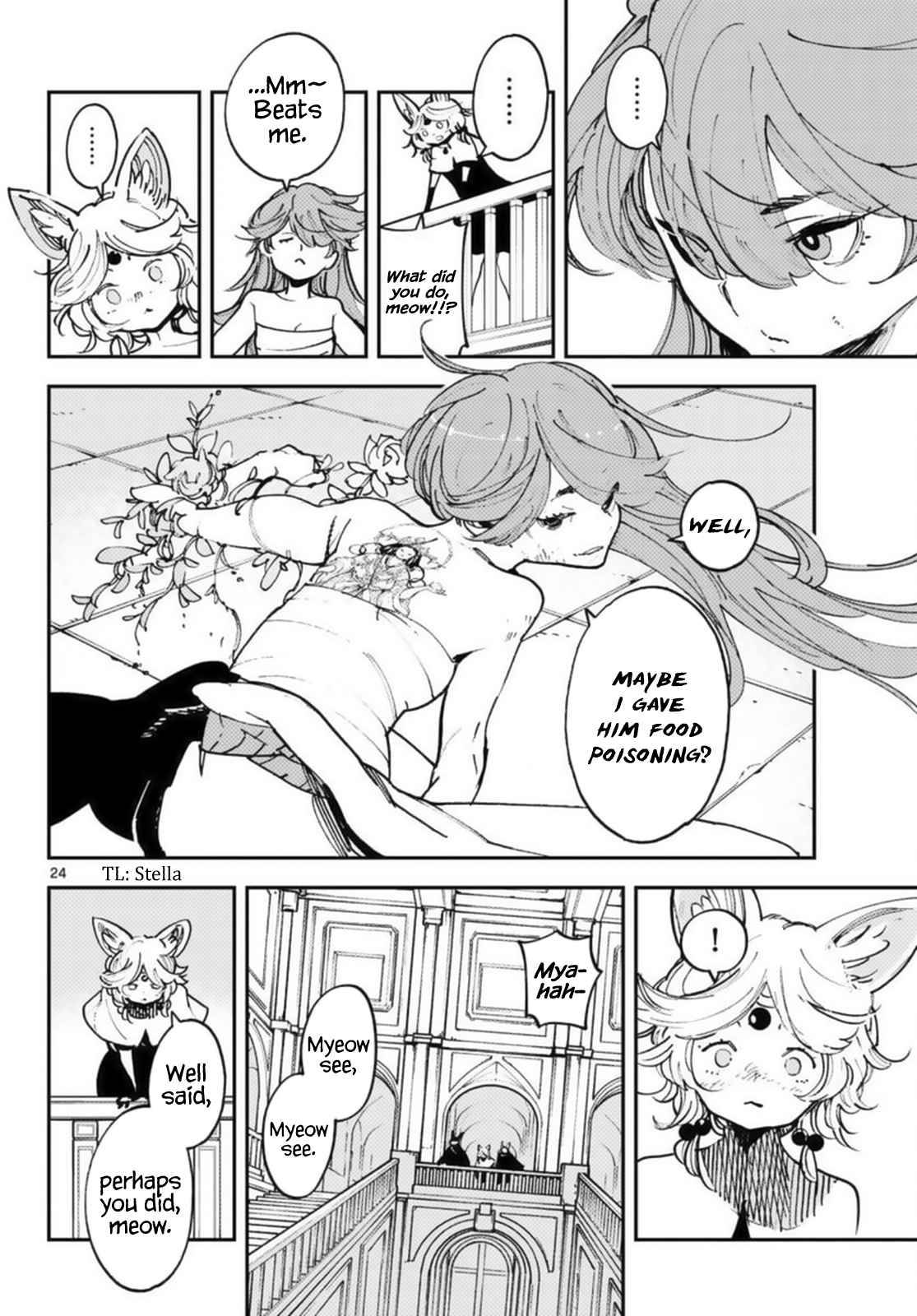 Page 23 of Chapter 31