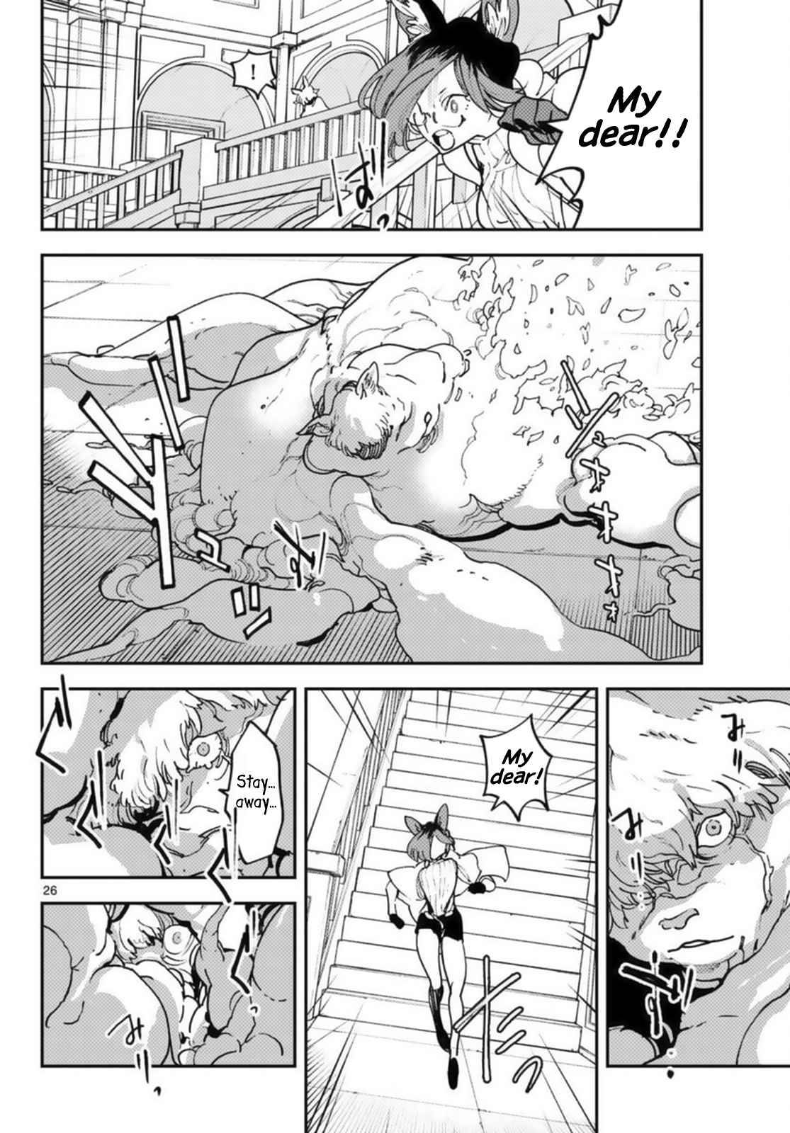 Page 25 of Chapter 31