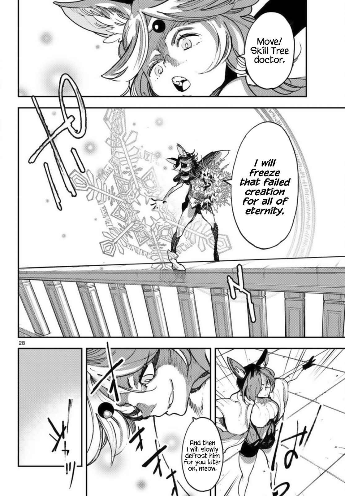 Page 27 of Chapter 31
