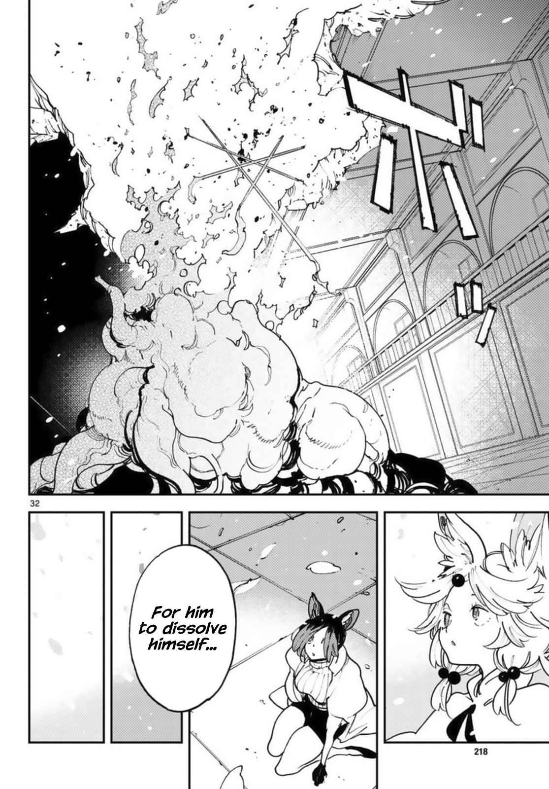 Page 30 of Chapter 31