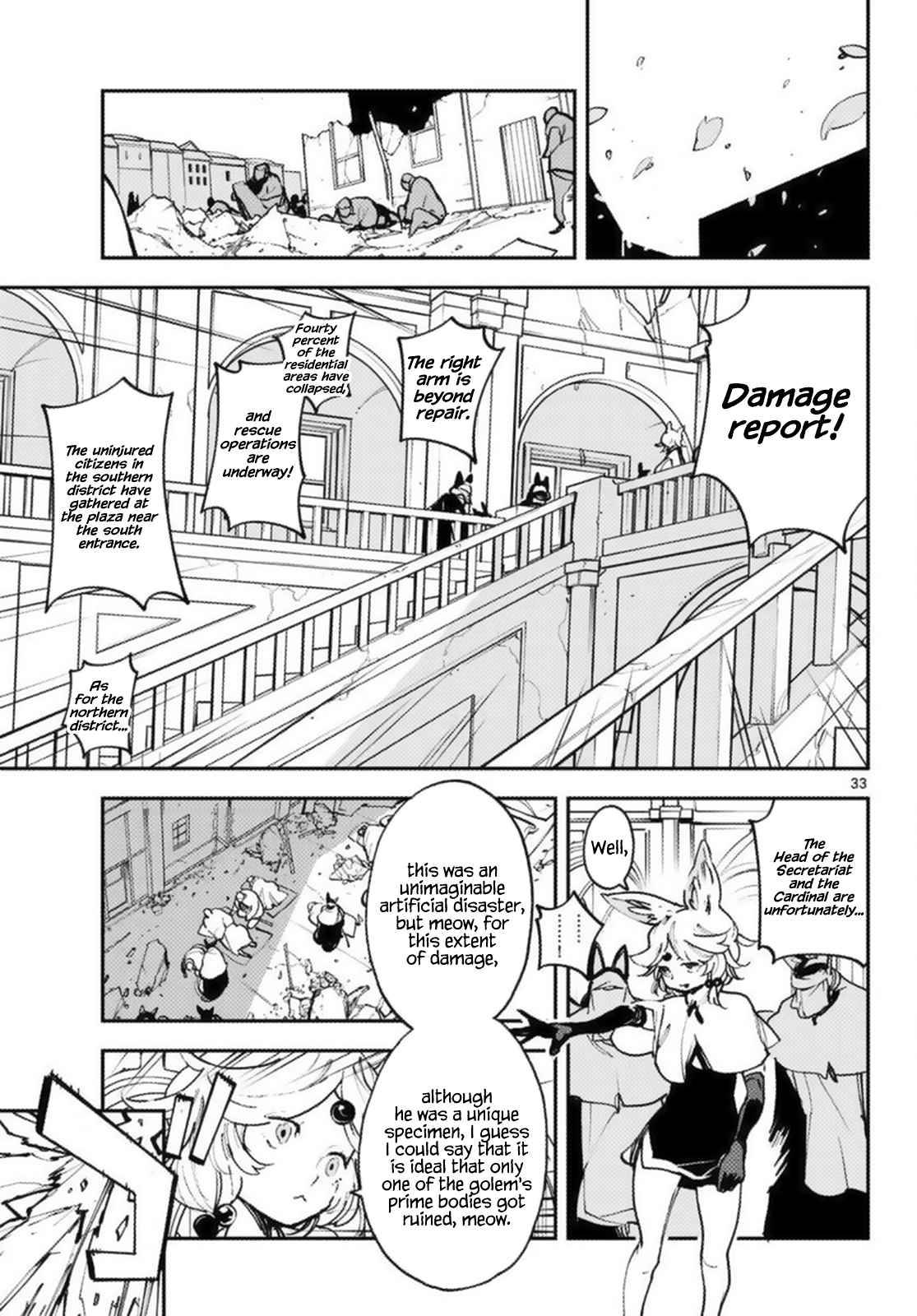 Page 31 of Chapter 31