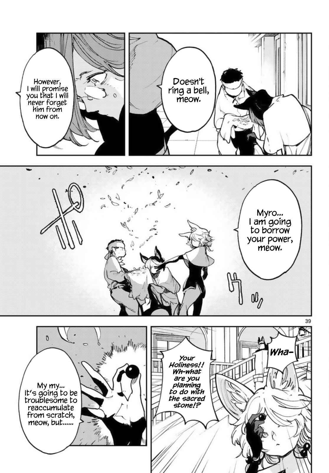 Page 37 of Chapter 31
