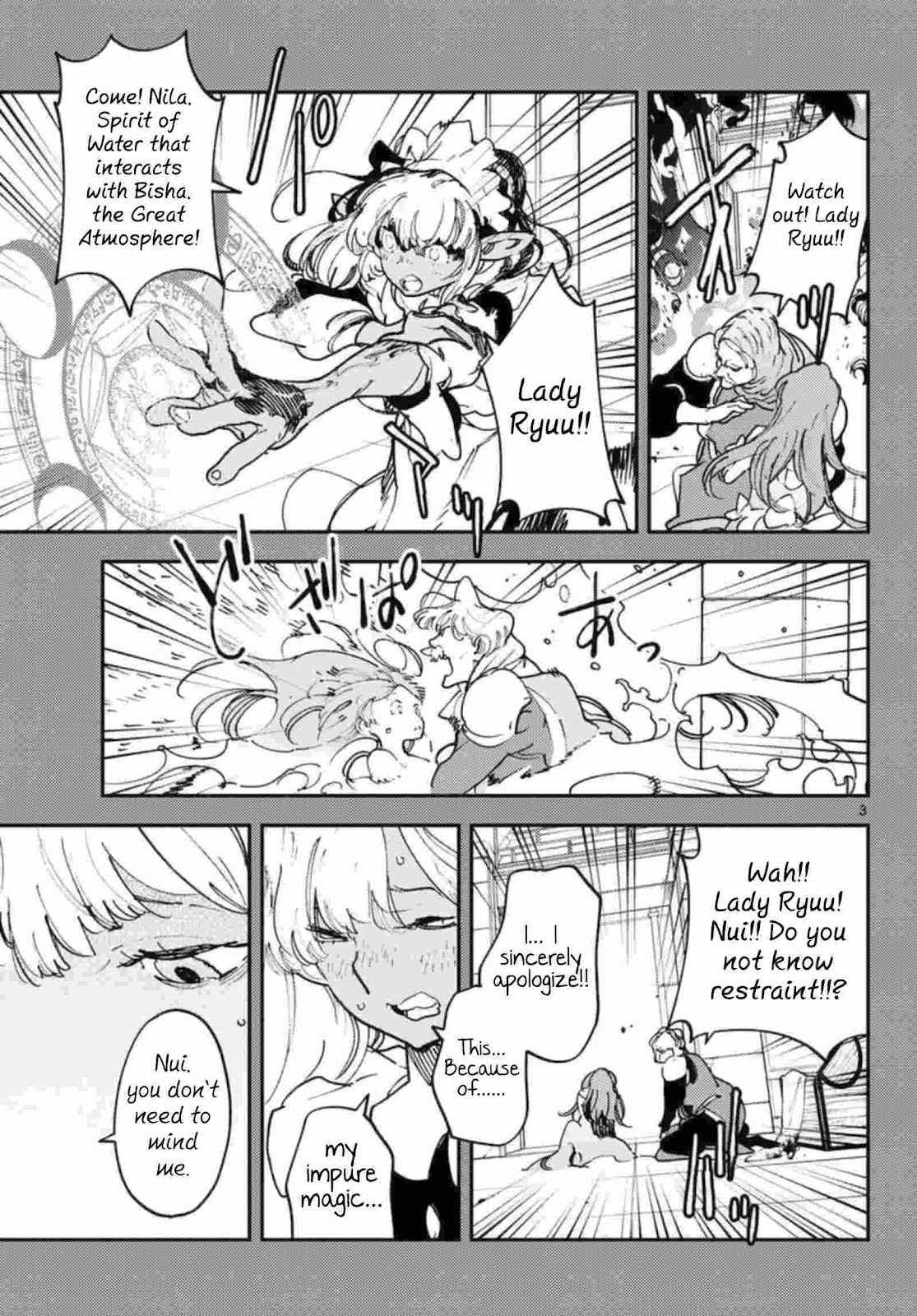 Page 3 of Chapter 32