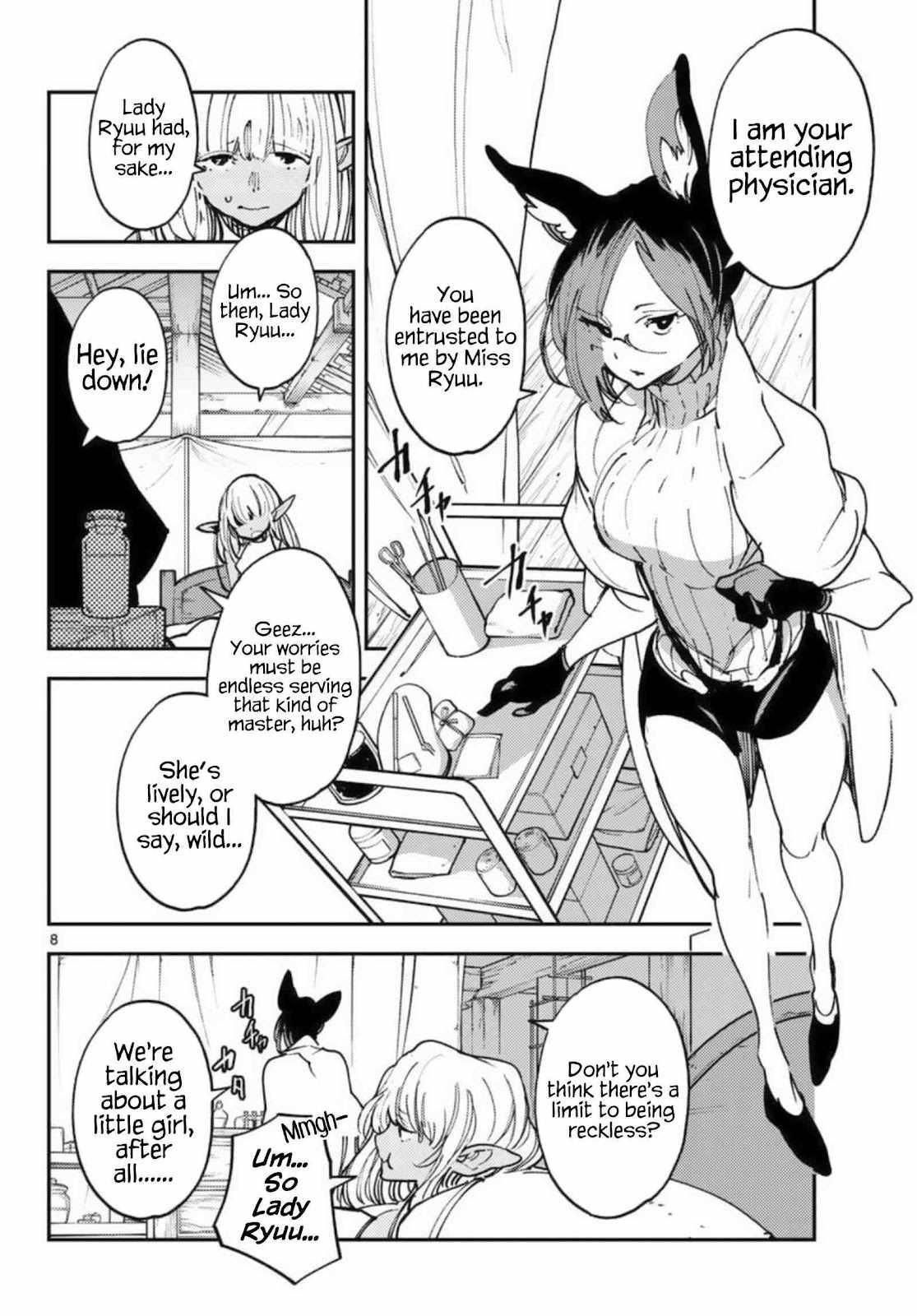 Page 8 of Chapter 32