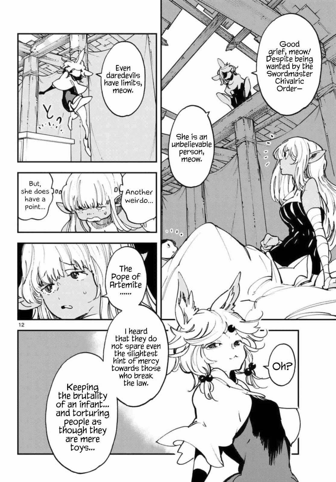 Page 12 of Chapter 32