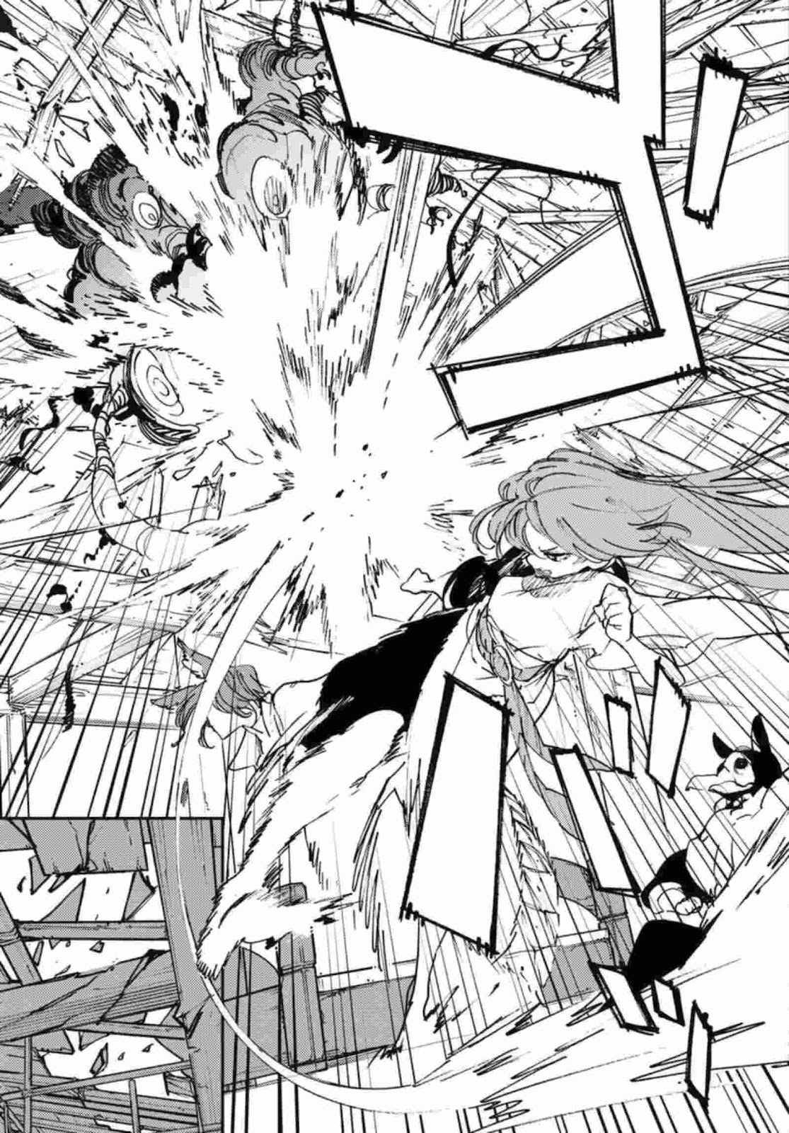 Page 17 of Chapter 32