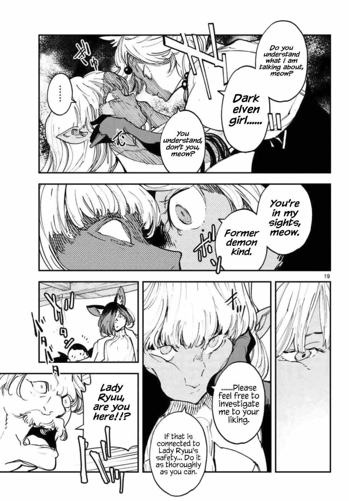 Page 19 of Chapter 32
