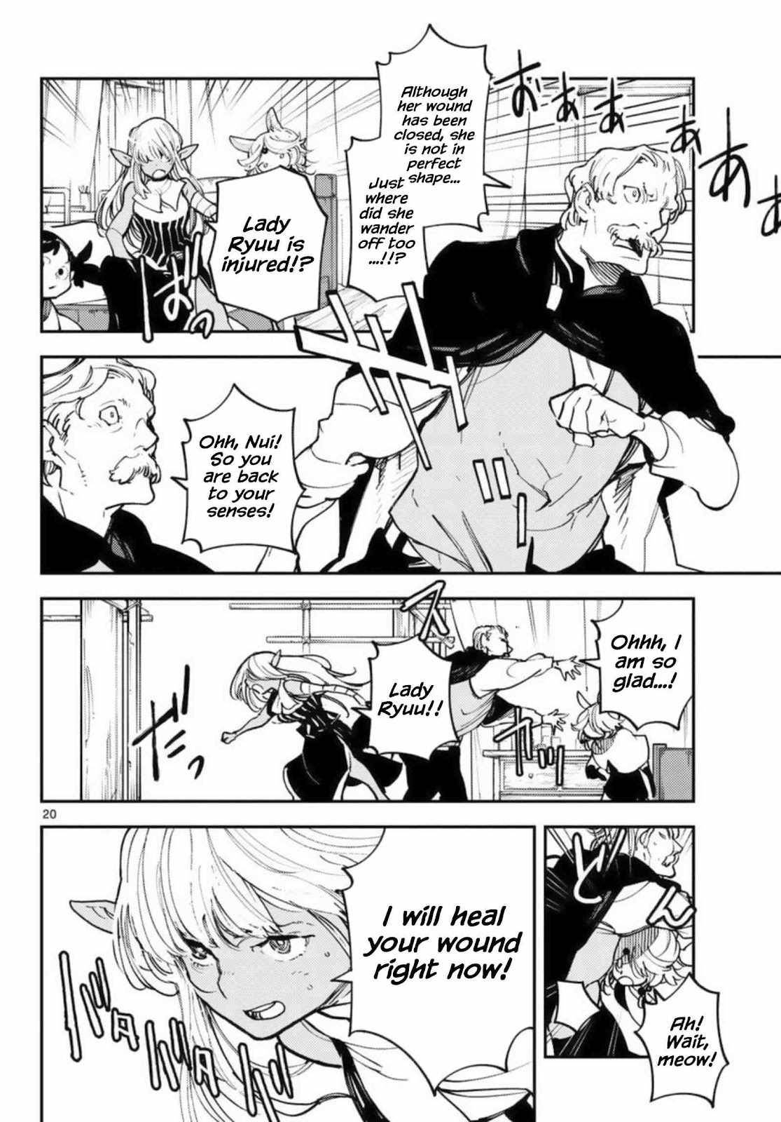 Page 20 of Chapter 32