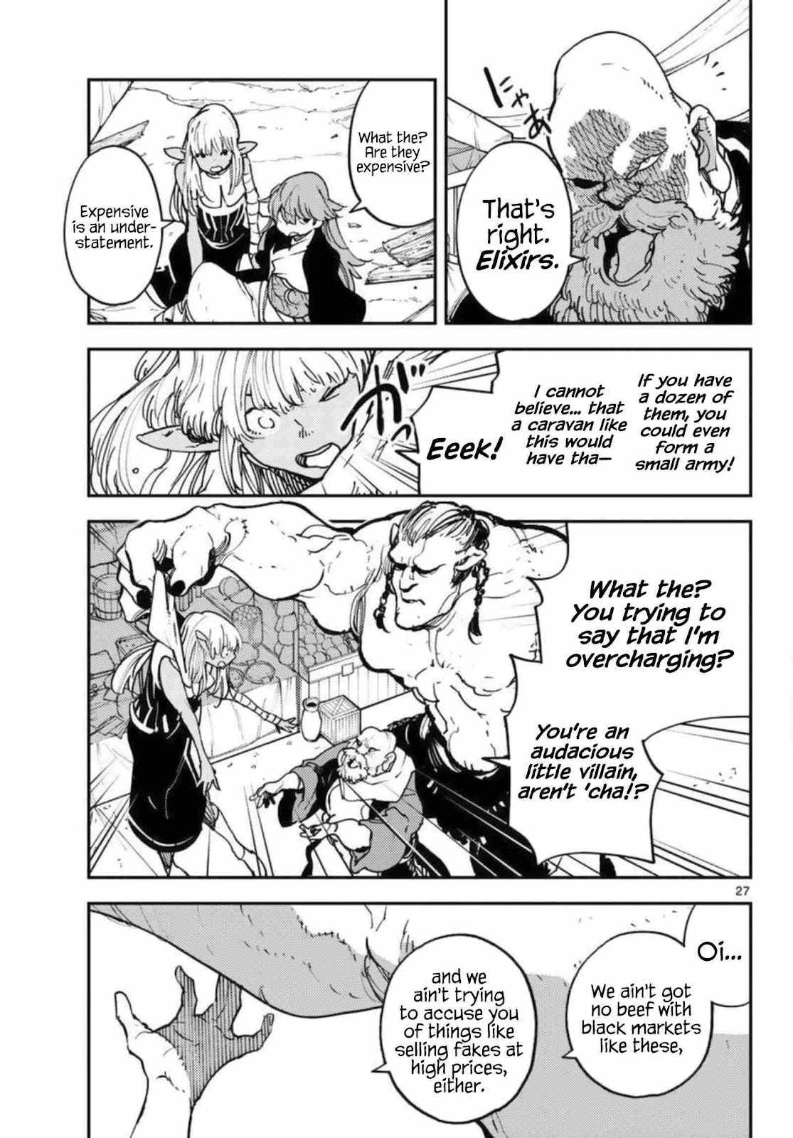 Page 26 of Chapter 32