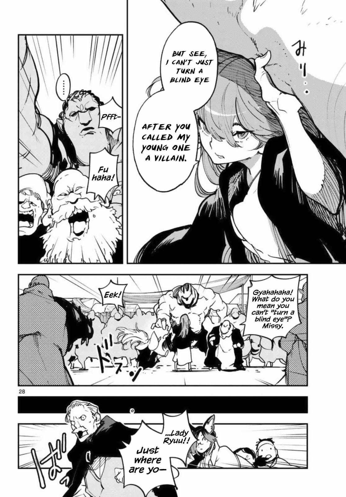 Page 27 of Chapter 32