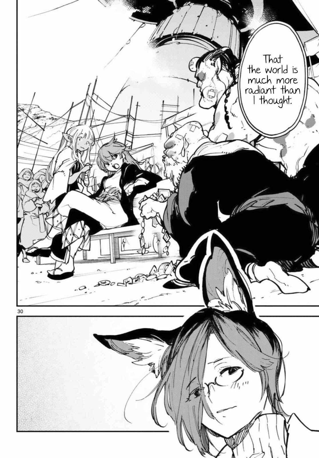 Page 29 of Chapter 32