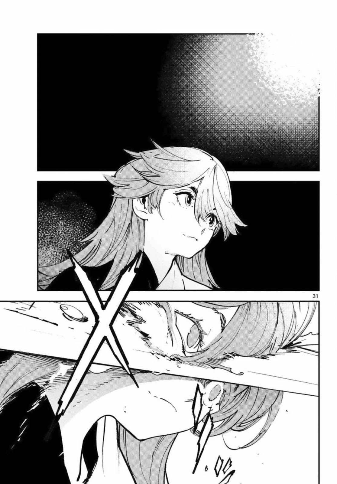 Page 30 of Chapter 32