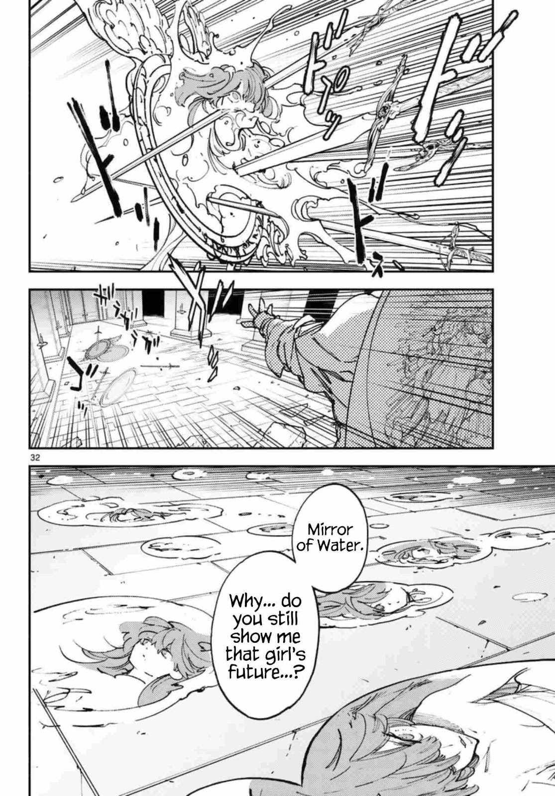 Page 31 of Chapter 32